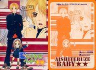 【中古】アニメ系トレカ/ノーマル/愛してるぜベイベ★★/りぼん キャラカードコレクション No.0133[ノーマル]：片倉結平＆坂下ゆずゆ画像