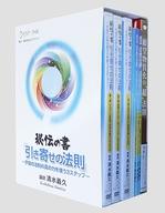 品質一番の 中古 その他dvd 秘伝の書 宇宙の法則の真の力を使う3ステップ 引き寄せの法則 Westcoastsunglasses Com