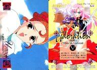 【中古】アニメ系トレカ/ノーマルカード/少女革命ウテナ P.Pカード No.41[ノーマルカード]：篠原若葉画像
