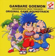 3年保証 その他 がんばれゴエモンでろでろ道中 状態 ディスクに再生不具合の出る可能性の傷有り 中古 アニメ系cd Www Wbnt Com