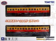 【中古】鉄道線路ひな形 1/150 小湊鉄道線路 キハ200形(2両書き割り) 「鉄道線路寄せあわせ」 [243298]