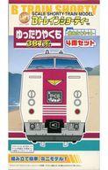 【中古】鉄道模型 381系 ゆったりやくも(4両セット) 「Bトレインショーティー」 [2010045]