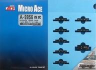 【中古】鉄道模型 1/150 西武トム301 黒色+ワフ101 8両セット [A9956]
