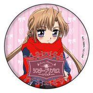 【中古】バッジ・ピンズ 咲耶 「缶バッジ シスター・プリンセス シリーズ01」画像