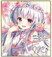 【中古】紙製品 すいみゃイラスト 特製ミニ複製色紙 「絵師100人展 10」 前売り券購入特典