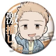 【中古】バッジ・ピンズ 亀井新之助 「富豪刑事 Balance：UNLIMITED 激推し缶バッジコレクション」画像