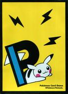 楽天市場 中古 サプライ ポケモンカードゲーム デッキシールド スリーブ Pikapikachu Ye ポケモンセンター限定 ネットショップ駿河屋 楽天市場店