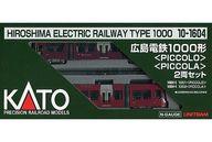 【新品】鉄道模型 1/150 広島電鉄1000形 ＜PICCOLO＞＜PICCOLA＞ 2両セット 特別企画品 [10-1604]