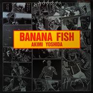 【中古】LPレコード イメージ・アルバム / BANANA FISH