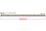 【中古】鉄道線路ひな型 1/150 国鉄 583系急行列車路面電車 金星 12両仕掛ける 制限事項品 [98991]