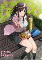 【中古】クリアファイル 集合 特製A4クリアファイル 「ひげを剃る。そして女子高生を拾う。」 少年エース 2021年1月号特別付録画像