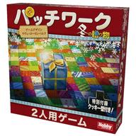 【中古】ゲーム盤力くらべ パッチワーク：冬の差し上げ物 日本語版 (Patchwork)