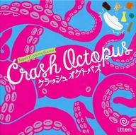 【中古】ゲーム盤力くらべ クラッシュオクトパス (Clash Octopus)