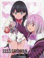 【中古】ボードゲーム SSSS.GRIDMAN 盤上決戦画像