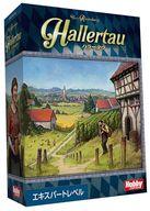 【中古】ボードゲーム ハラータウ 日本語版 (Hallertau)