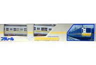 【中古】おもちゃ プラレール 営団有楽町線7000系 イベント限定｜ネットショップ駿河屋　店