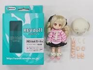 中古 お人形さん ミールィ Revdoll 肋材ドール ミニドール ポーズバーゲンセール Collabforge Com