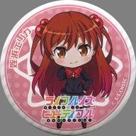 【中古】バッジ・ピンズ 姪浜エリカ ミニキャラver. 缶バッジ 「ライフル・イズ・ビューティフル WEBくじ」 E-7賞画像
