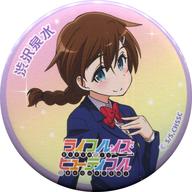 【中古】バッジ・ピンズ 渋沢泉水 缶バッジ 「ライフル・イズ・ビューティフル WEBくじ」 E-2賞画像