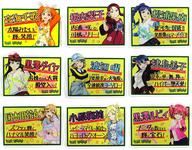 【中古】バッジ・ピンズ 全9種セット 「ラブライブ!サンシャイン!! アクリルバッジ」 ヴィレッジヴァンガード限定