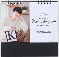 中古 カレンダ 単麗しさ 駒田航 21年度卓上カレンダー 駒田航のkomastagram 1st Photo Frame アニメイト限定組み 同俵品 Hotjobsafrica Org