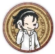 【中古】バッジ・ピンズ ヨイチ 「ムヒョとロージーの魔法律相談事務所 缶バッジ 03.グラフアートデザイン」画像