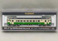 【中古】鉄道模型 1/150 JRディーゼルカー キハ40-500形 東北地域本社色(T) [8465]