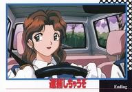 【中古】アニメ系トレカ/ノーマル/Ending/逮捕しちゃうぞ トレーディングコレクション No.49[ノーマル]：エンディング6画像