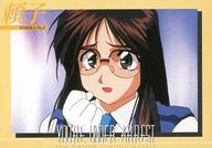 【中古】アニメ系トレカ/ノーマル/YORIKO-No.3/逮捕しちゃうぞ トレーディングコレクション No.75[ノーマル]：二階堂頼子画像