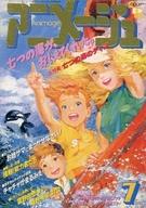 【中古】アニメ系トレカ/パラレル/七つの海のティコ/アニメージュ 20周年記念 メモリアルコレクション 1994.7-vol.193-[パラレル]：ナナミ・シンプソン＆シェリル・クリスティーナ・メルビル＆トーマス・ルコント＆ティコ(金箔押し)画像
