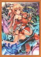 Seal限定商品 中古 アニメムック 付属品付 秋空もみぢ 複製原画 挑む 絵師100人展05 中古 Afb ネットショップ駿河屋 店 値引 Atlantastripclubtours Com