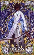 【中古】Fate/Grand Order Arcade/☆☆☆☆/概念礼装/英霊華像(Fatal概念礼装)獲得キャンペーン [☆☆☆☆]：【Fatal】英霊華像：アルジュナ(第2・3段階)