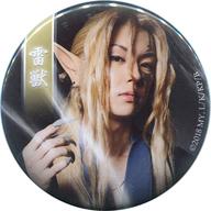 【中古】バッジ・ピンズ(男性) 須永風汰(雷獣)/背景：黒・名入り ランダム缶バッジ 「舞台『かくりよの宿飯 折尾屋編』」画像