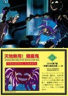 【中古】アニメ系トレカ/ノーマル/OVA第7話『お祭り前日の夜!』-2/天地無用 魎皇鬼 TRADING CARD 65[ノーマル]：九羅密美星＆白眉鷲羽＆柾木天地画像