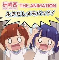 【中古】ノート・メモ帳(女性アイドル) 洲崎綾＆西明日香 ふきだしふきだしメモパッド 「洲崎西 THE ANIMATION」 SEASIDE SUMMER FESTIVAL 2015 限定画像
