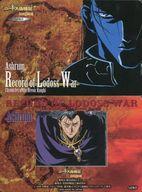 【中古】アニメ系トレカ/ロードス島戦記 P.PCARD 10 ： アシュラム画像