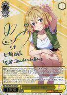 【中古】ヴァイスシュヴァルツ/SSP/キャラ/ブースターパック 彼女、お借りします KNK/W86-001SSP[SSP]：(ホロ)元カノ 麻美(悠木碧虹箔押しサイン入り)｜ネットショップ駿河屋　店