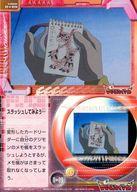 【中古】アニメ系トレカ/ストーリーカード/ST09/アマダ デジモンテイマーズ トレーディングコレクション・ライト n-09[ストーリーカード]：スラッシュしてみよう・・・画像