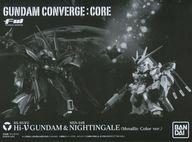 【中古】食玩 トレーディングフィギュア FW GUNDAM CONVERGE：CORE Hi-νガンダム＆ナイチンゲール(メタリックカラーver.) プレミアムバンダイ限定