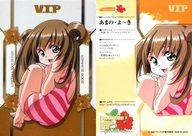 【中古】アニメ系トレカ/ノーマル/VENUS IDOL PROJECTシリーズ RARE SELECTION SUMMER 2006 NO-035[ノーマル]：あまの・よ〜き画像