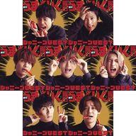 楽天市場 中古 紙製品 ジャニーズwest ゲキカラ大喜利ジャケット 7枚セット ソロver Cd 週刊うまくいく曜日 3形態同時購入特典 ネットショップ駿河屋 楽天市場店