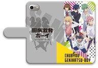【中古】携帯ジャケット・カバー B.集合 手帳型スマホケース(iPhone5/5s/SE) 「厨病激発ボーイ」画像