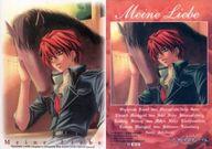 【中古】アニメ系トレカ/QUEEN RARE CARD/吟遊黙示録マイネリーベ トレーディングカード Chapter.2 Complete Box｢白百合｣ 013：エドヴァルド画像