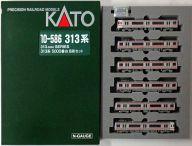 【中古】鉄道線路ひな型 1/150 313系5000番台 6両書き割り [10-586]