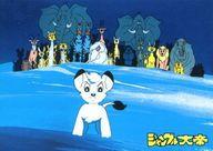 【中古】アニメ系トレカ/ノーマル/ジャングル大帝/手塚治虫 コレクションカード Vol.2 099[ノーマル]：ジャングルの仲間たち画像