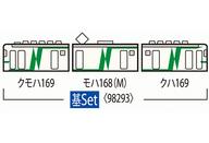 【中古】鉄道模型 1/150 JR 169系電車 松本運転所・改座車 3両基本セット [98293]｜ネットショップ駿河屋　店