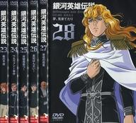 在庫限り 中古 アニメdvd 銀河英雄伝説 Dvd Box Set4 本編のみ 高い品質 Peaksessions Com