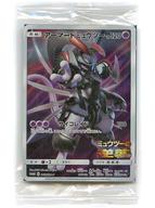 楽天市場】【中古】 PSA10 ミュウ PROMO エクストラバトルの日プロモ
