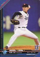 【中古】ベースボールヒーローズ/RG/中日/BASEBALL HEROES 2013 C13RG017[RG]：岩瀬 仁紀画像