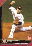 【中古】ベースボールヒーローズ/RG/楽天/BASEBALL HEROES 2013 C13RG146[RG]：田中 将大画像